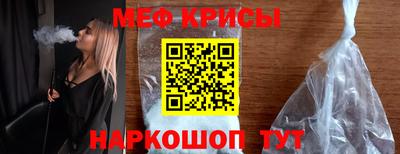 гидра Бугуруслан