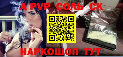 Альфа ПВП Заводоуковск