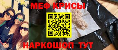 мдма Бузулук