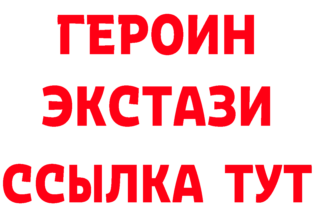 MDMA VHQ зеркало мориарти гидра Корсаков