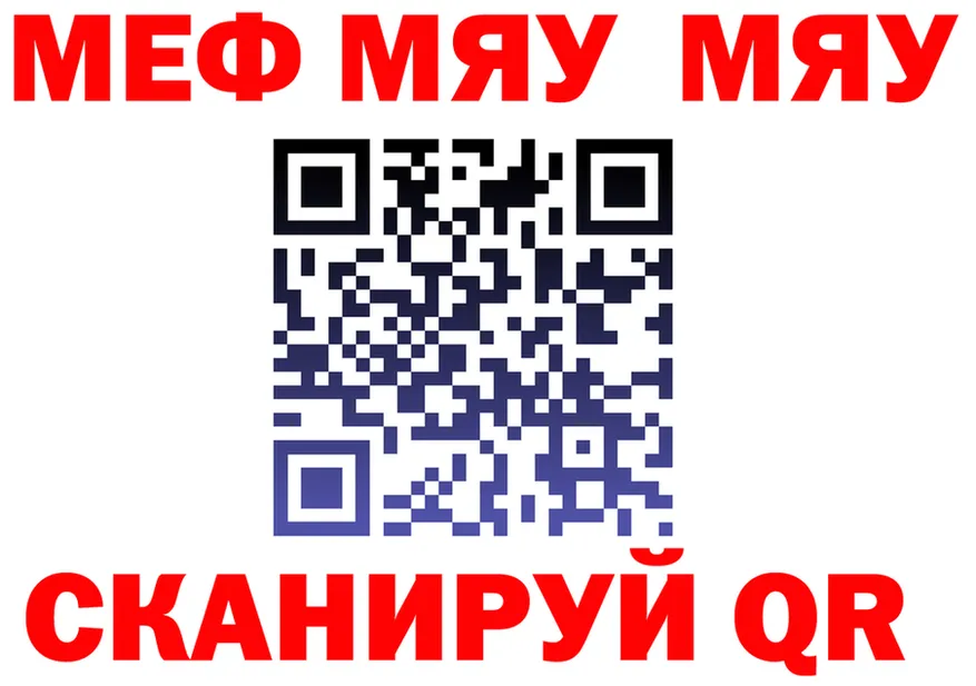 МЕФ 4 MMC как войти площадка KRAKEN Корсаков