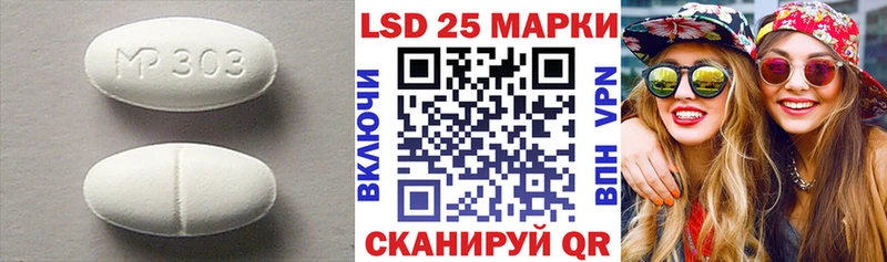 ЛСД экстази ecstasy  Корсаков 