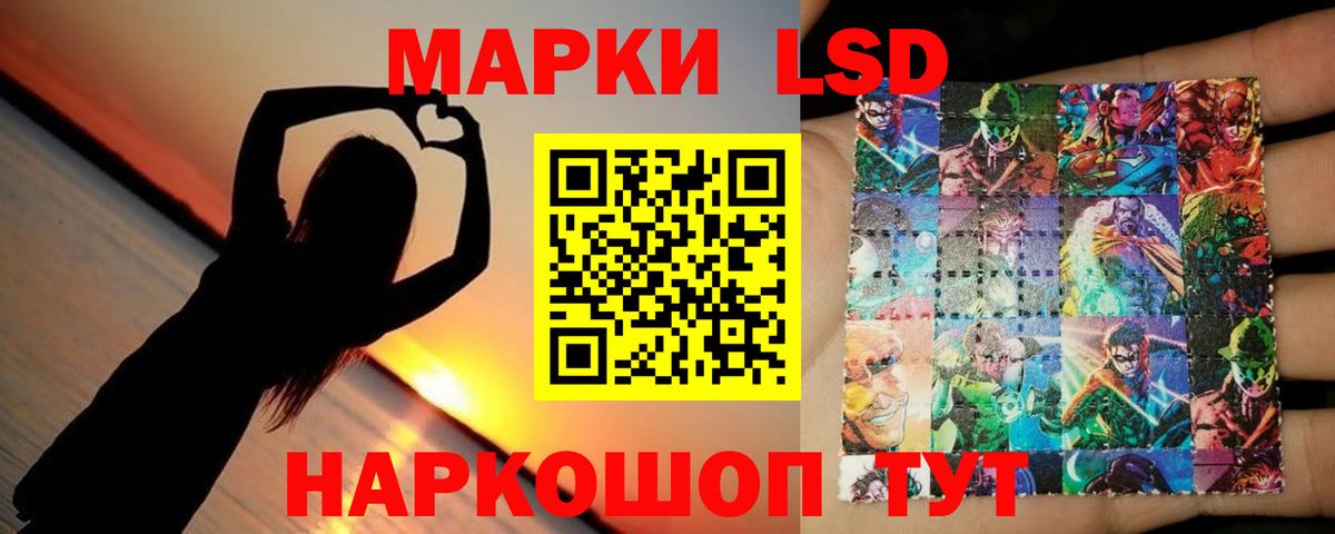 Лсд 25 экстази ecstasy  Вход с VPN  ЛСД экстази кислота  Корсаков 