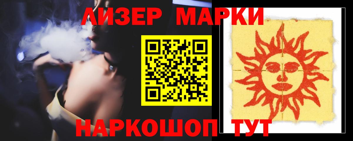 ЛСД экстази ecstasy Корсаков