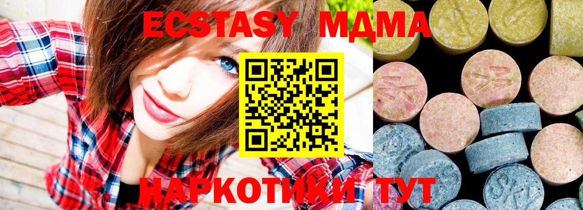 МДМА молли Корсаков