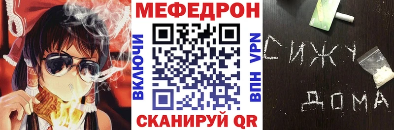 кракен ТОР  Корсаков  Меф кристаллы 