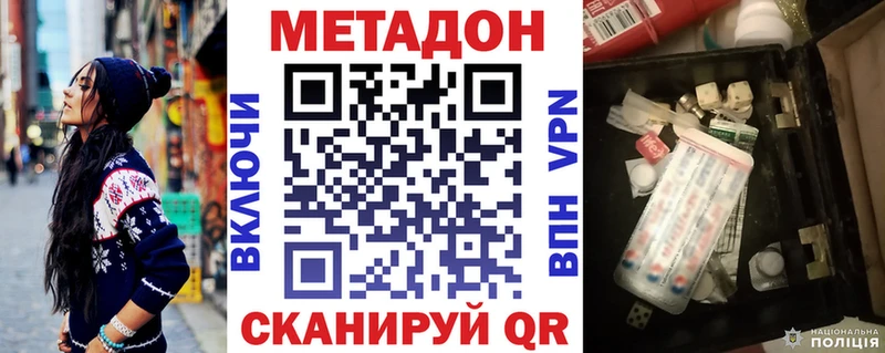 darknet официальный сайт  наркошоп  ОМГ ОМГ ONION  Корсаков  Метадон VHQ 