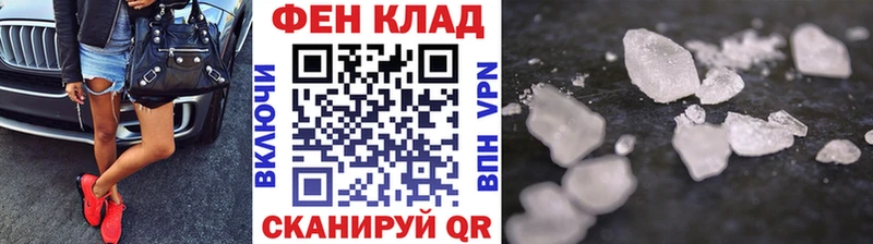 Метамфетамин винт  как найти наркотики  Корсаков 