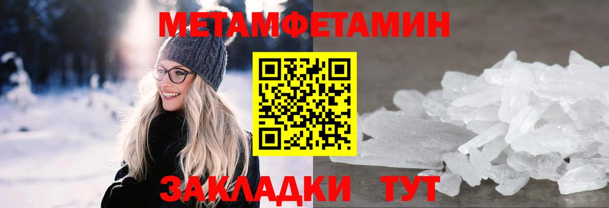 Бошки Шишки  Корсаков  Cocaine  АМФ кристаллы  A PVP СОЛЬ кристаллы  Вход с VPN  Мефедрон   ГАШИШ  ТГК 