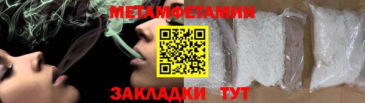 МЕТАМФЕТАМИН винт Корсаков