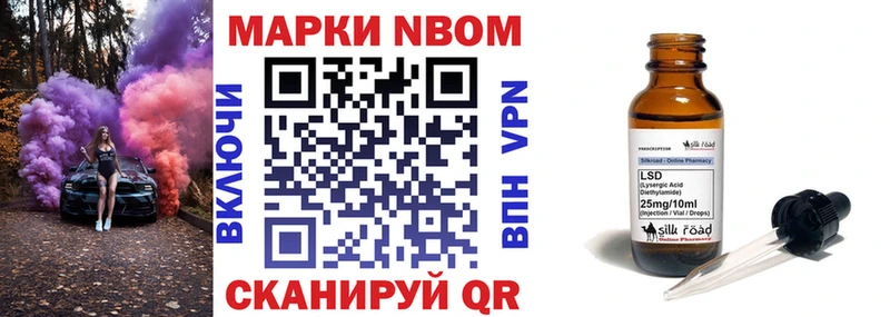 дарнет шоп  hydra tor  Марки 25I-NBOMe 1,5мг  Корсаков 