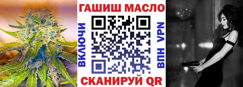 ТГК гашишное масло  mega сайт  Корсаков  купить наркотик 