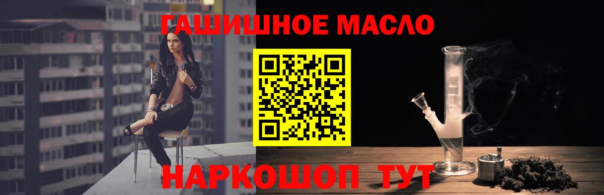 как найти наркотики  Корсаков  Дистиллят ТГК вейп  ТГК жижа 