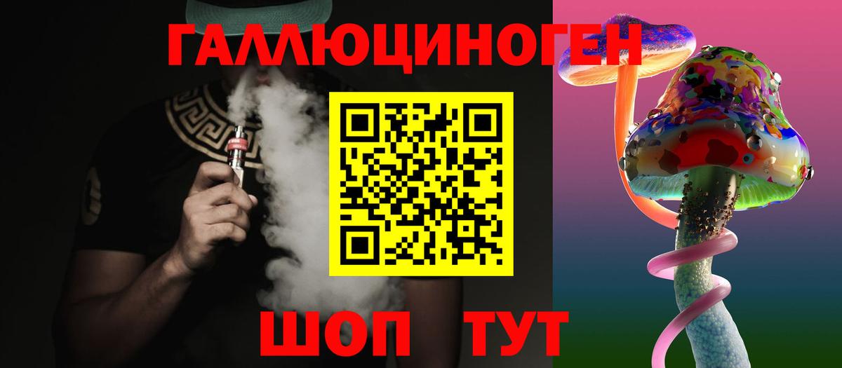 Галлюциногенные грибы Psilocybine cubensis Корсаков