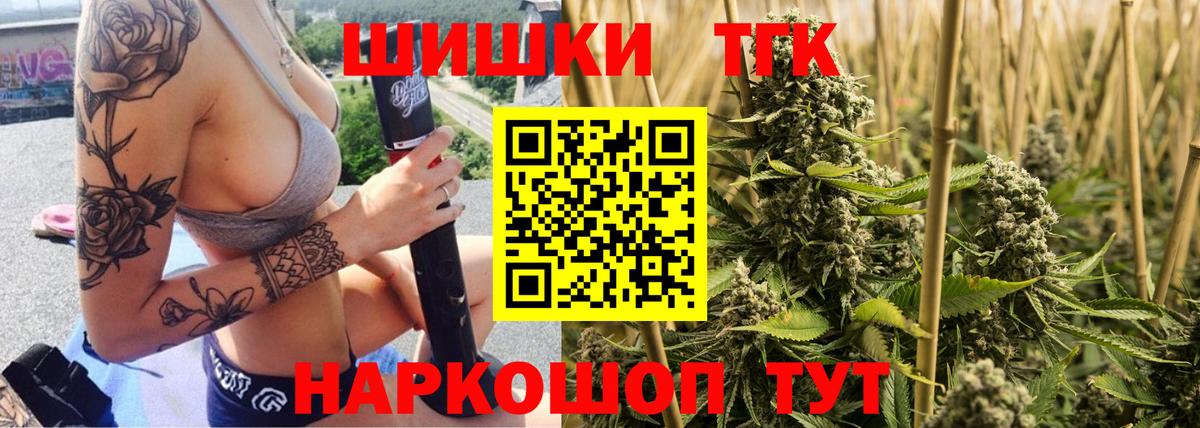 Корсаков  Каннабис индика  Шишки марихуана AK-47  МАРИХУАНА гибрид  Бошки марихуана LSD WEED  Вход с VPN 